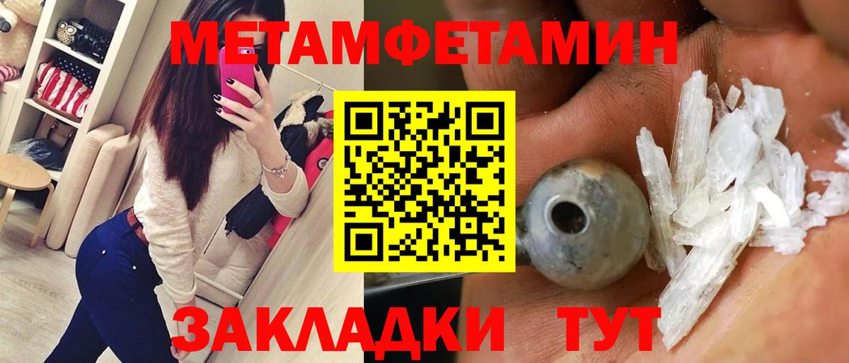 Amphetamine 98%  АМФ  Новоалтайск  Вход с VPN 