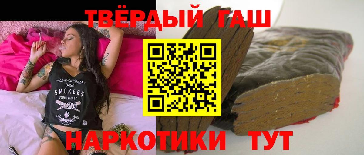 купить наркотики сайты  Вход с VPN  ГАШИШ  Новоалтайск  ГАШИШ 40% ТГК  Гашиш AMNESIA HAZE 