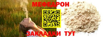 Альфа ПВП Волгодонск