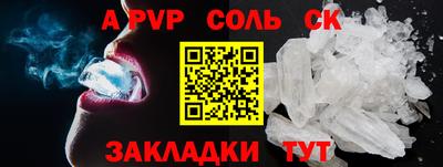 mdpv Волжск