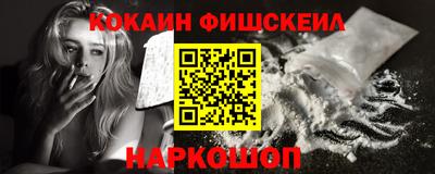 Альфа ПВП Волгодонск