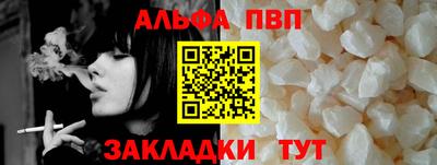 mdpv Волжск
