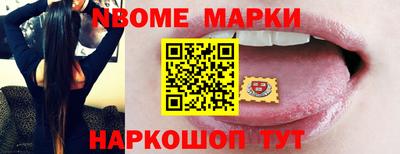 mdpv Волжск