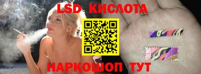 Альфа ПВП Волгодонск