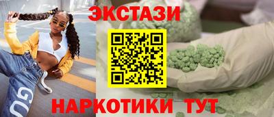 Альфа ПВП Волгодонск