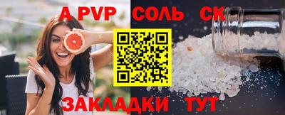 дживик Волжский