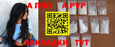 дживик Волжский