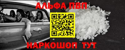 меф Рузаевка