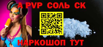 mdpv Волжск