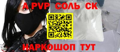 ешки Рыбинск