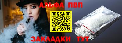 mdpv Волжск