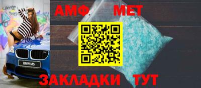 mdpv Волжск