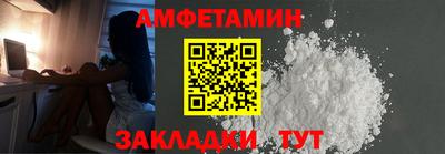 Альфа ПВП Волгодонск