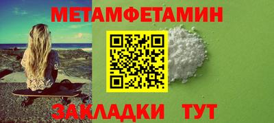 дживик Волжский
