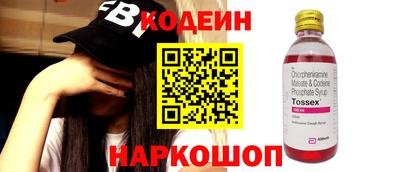 Альфа ПВП Волгодонск