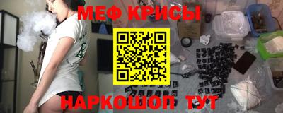 mdpv Волжск