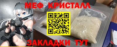 Альфа ПВП Волгодонск