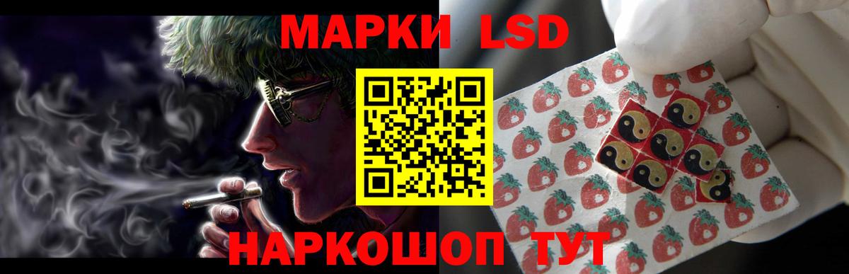 Новоалтайск  Лсд 25 экстази  Вход с VPN  LSD-25 экстази ecstasy 