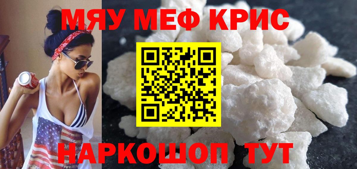 МЕФ мука Новоалтайск