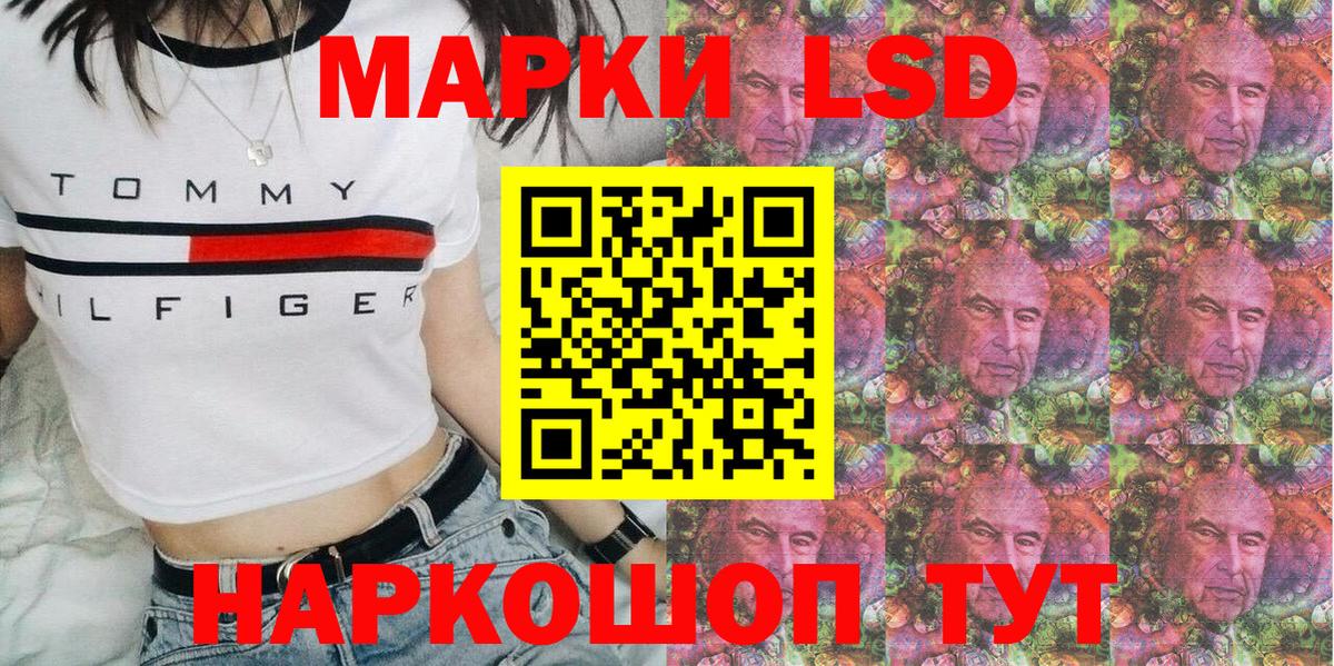 Новоалтайск  цена   Вход с VPN  Марки 25I-NBOMe 1500мкг  Марки 25I-NBOMe 1500мкг 