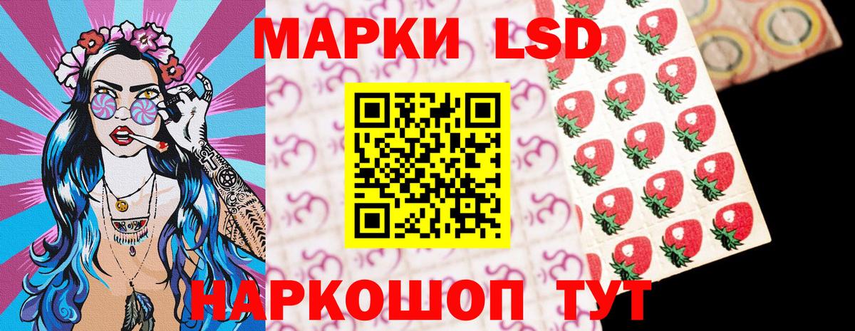Марки 25I-NBOMe 1500мкг Новоалтайск