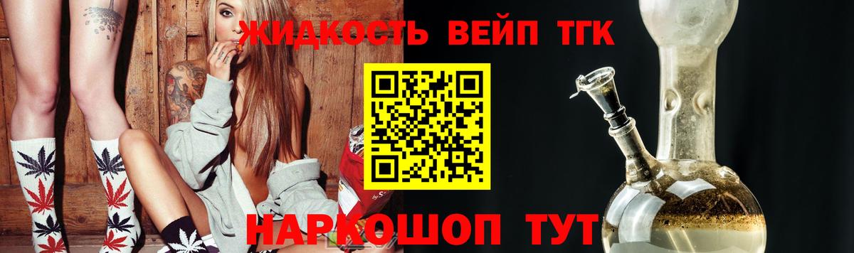 Гашиш Новоалтайск