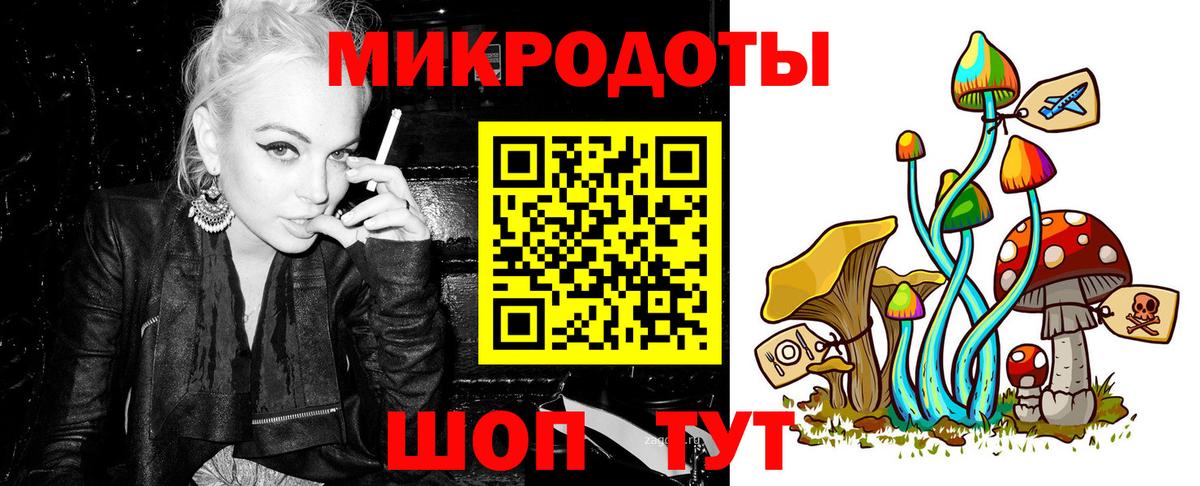 Галлюциногенные грибы мицелий Новоалтайск
