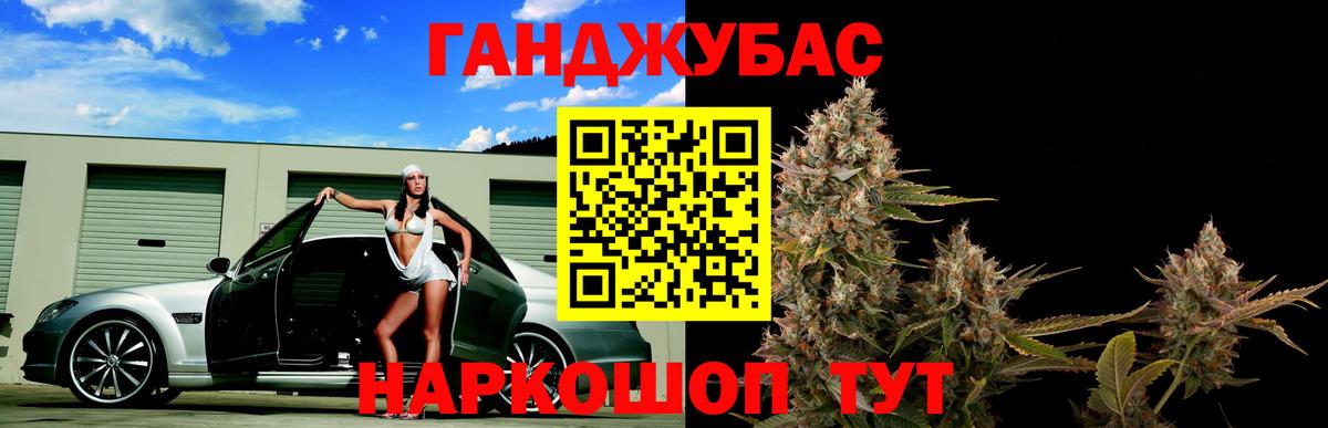 Новоалтайск  Канабис Amnesia  Вход с VPN  Бошки марихуана AK-47 